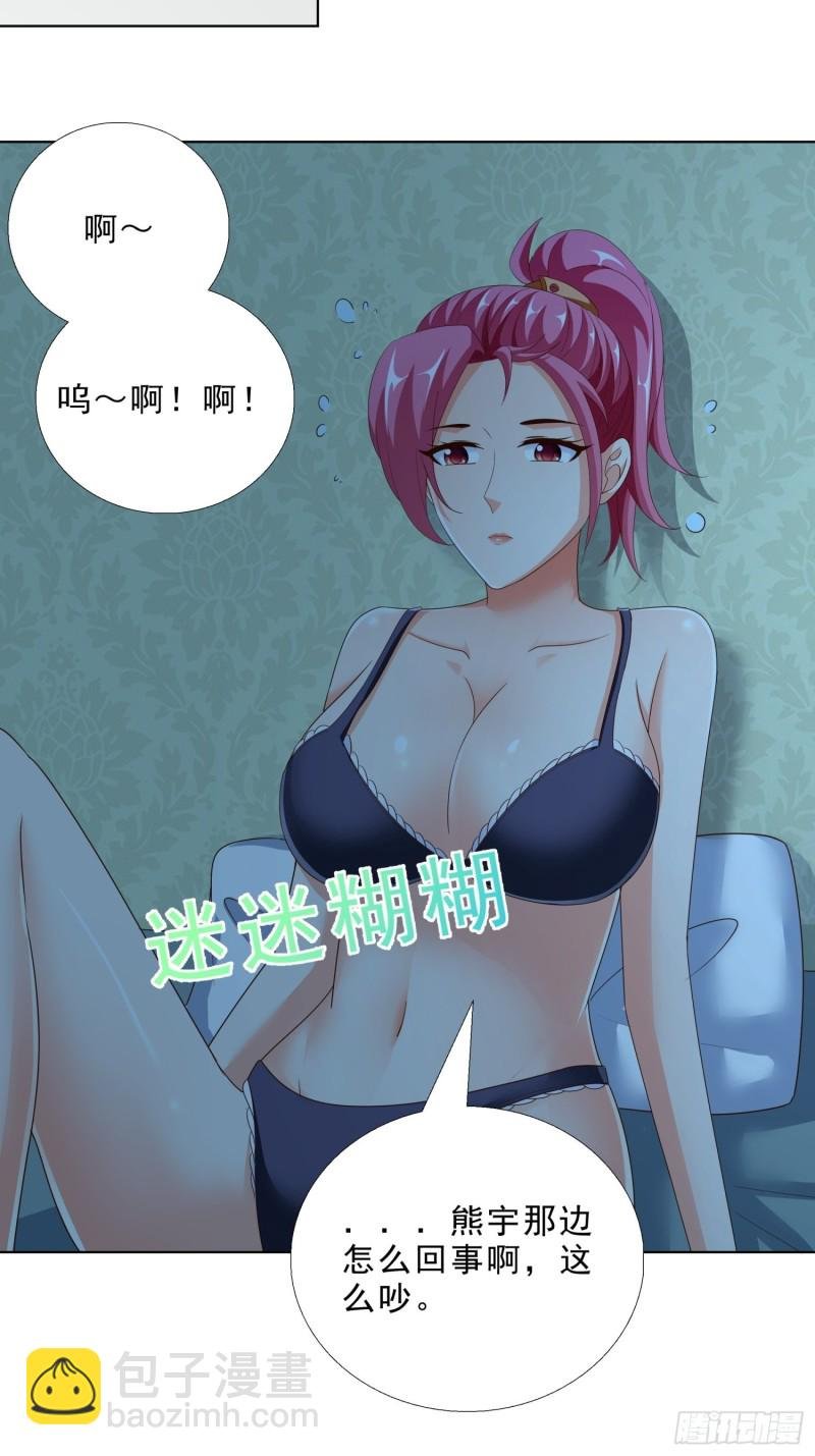 84 我自己脱