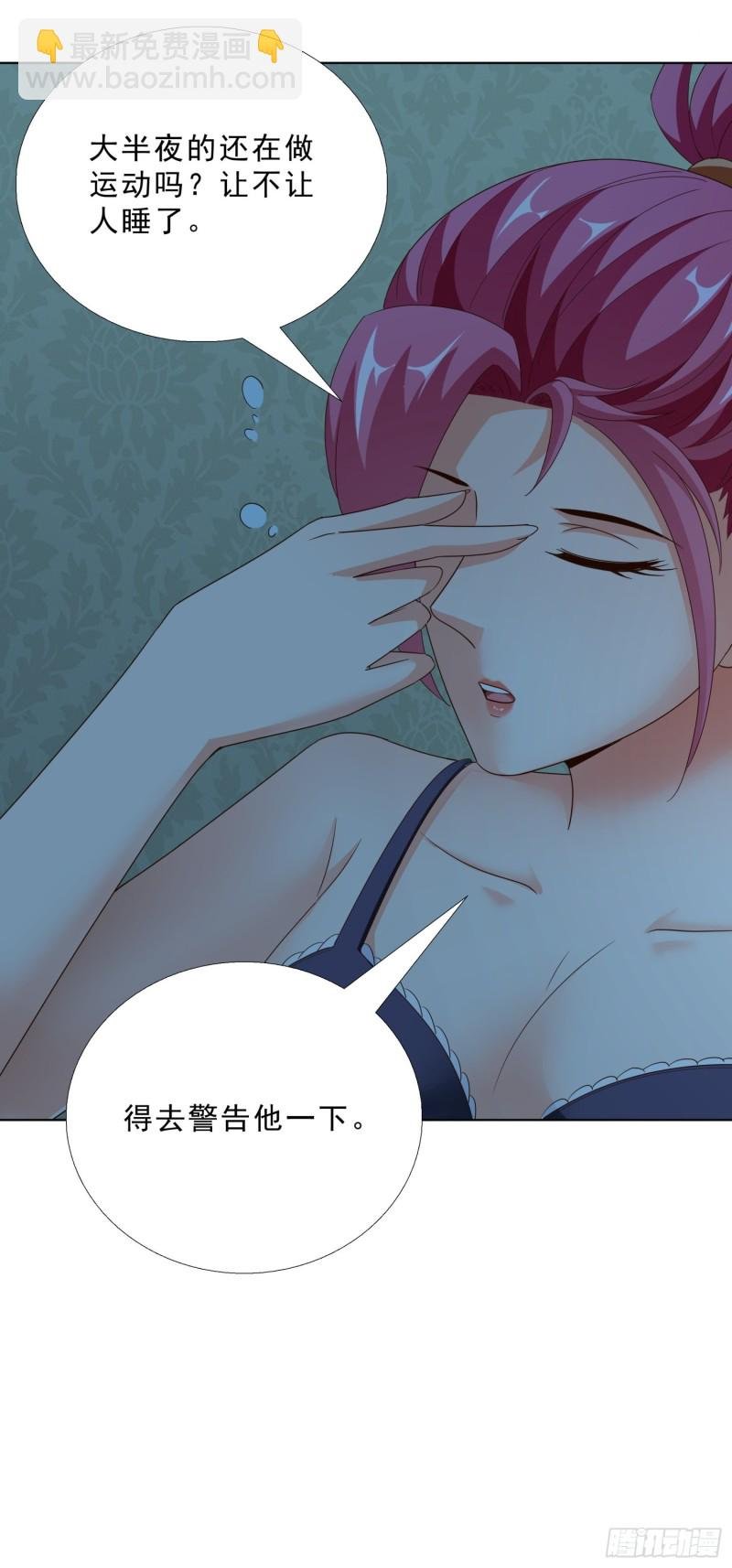 84 我自己脱