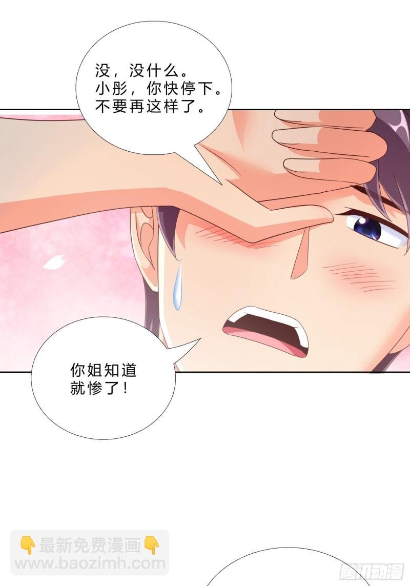 85 睡你房间
