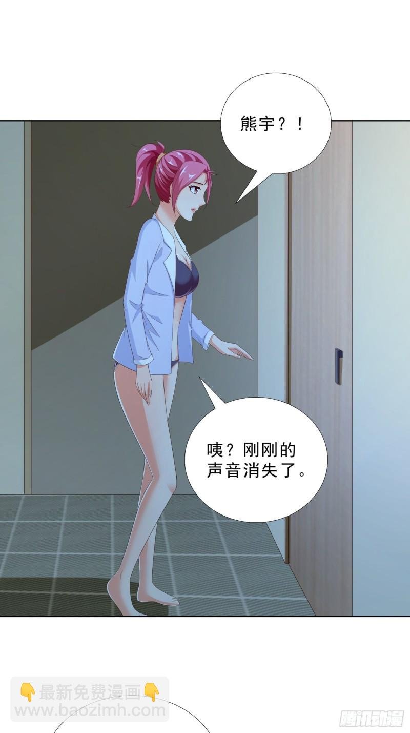 85 睡你房间
