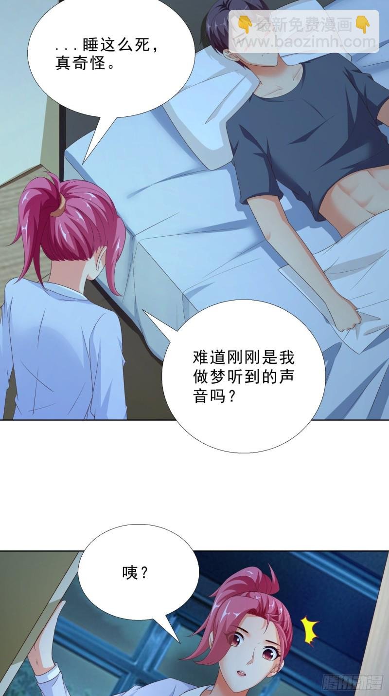 85 睡你房间