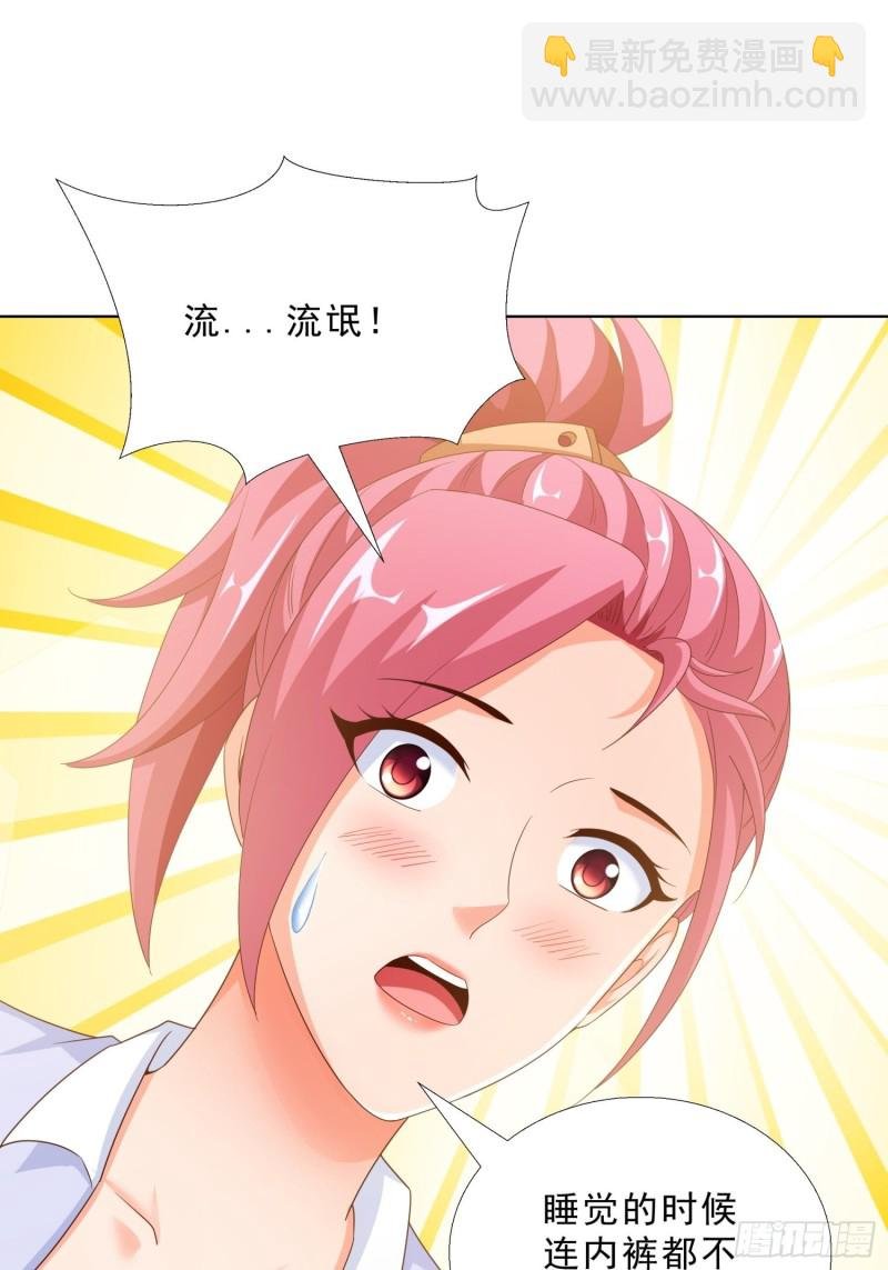 85 睡你房间