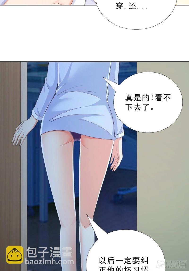 85 睡你房间