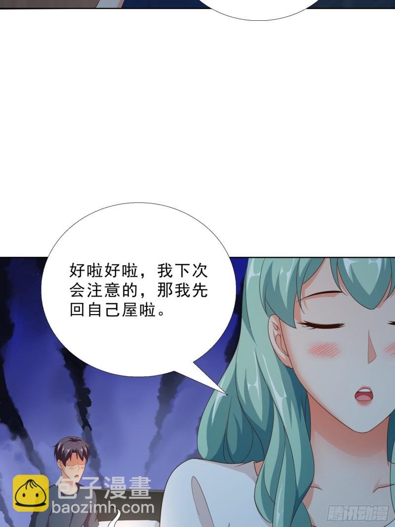 85 睡你房间
