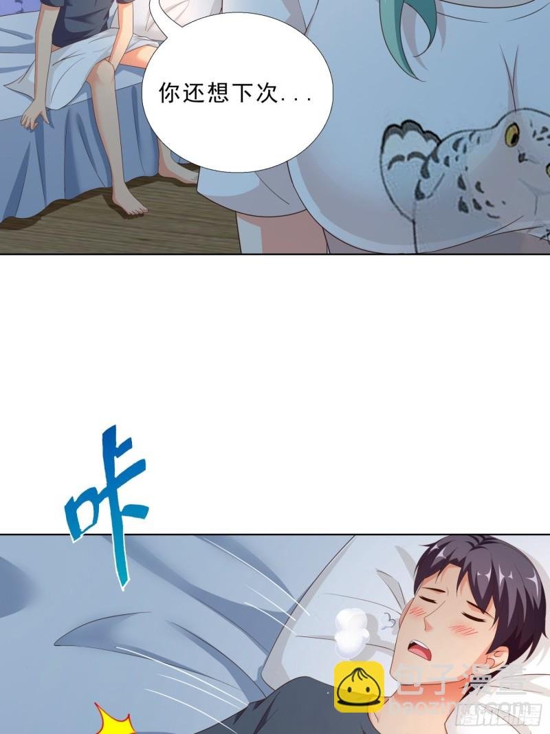 85 睡你房间