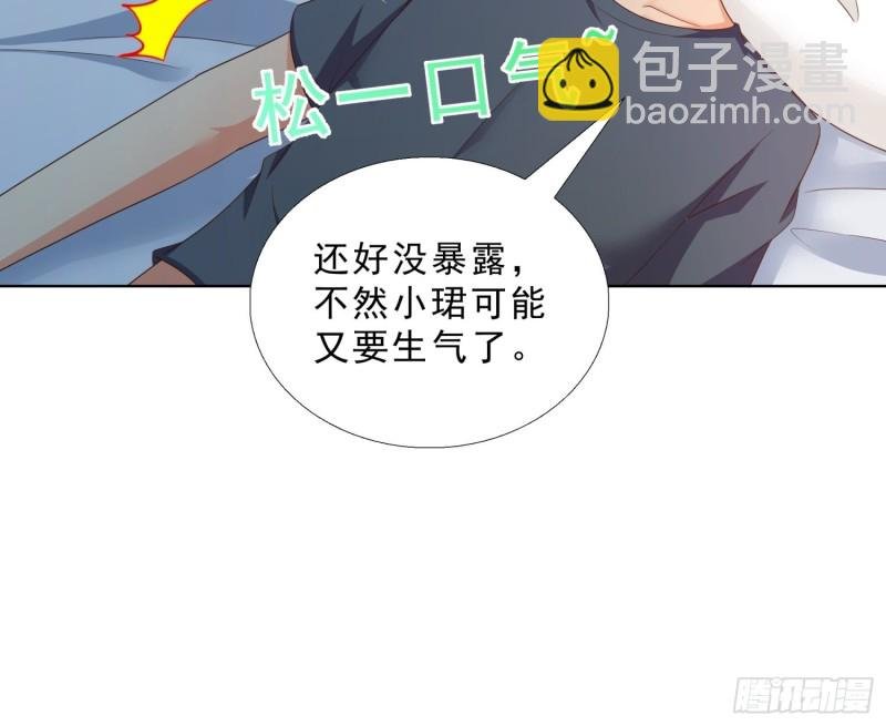 85 睡你房间