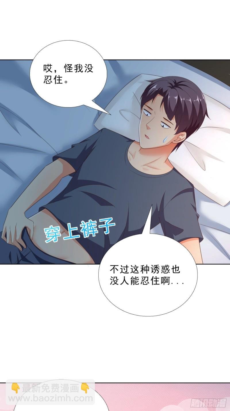 85 睡你房间