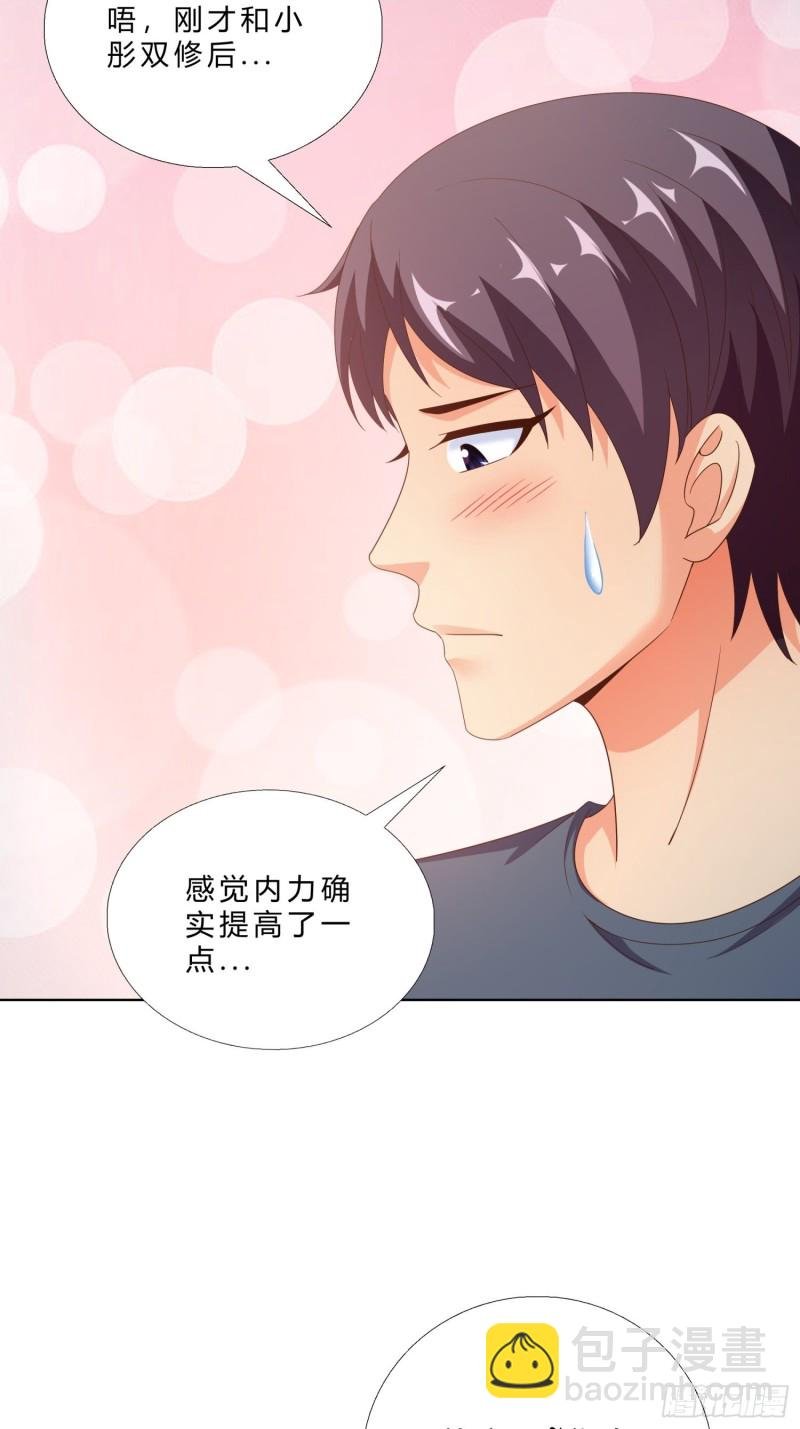 85 睡你房间