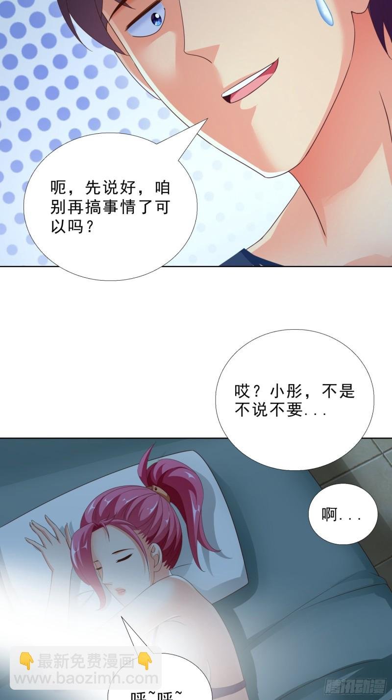 85 睡你房间