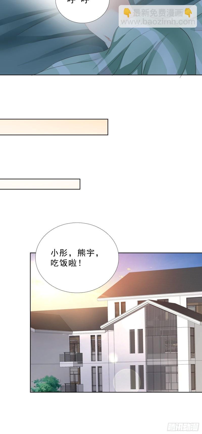 85 睡你房间
