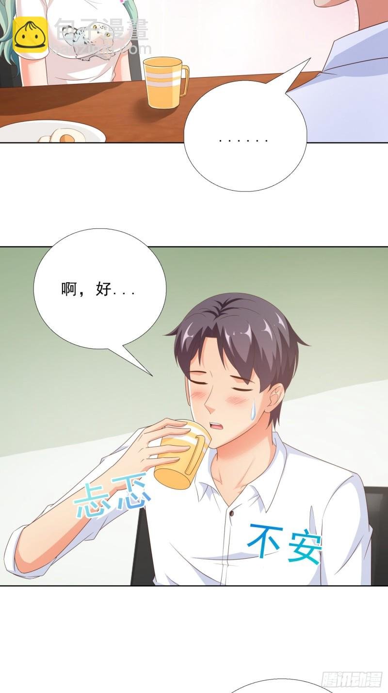 85 睡你房间