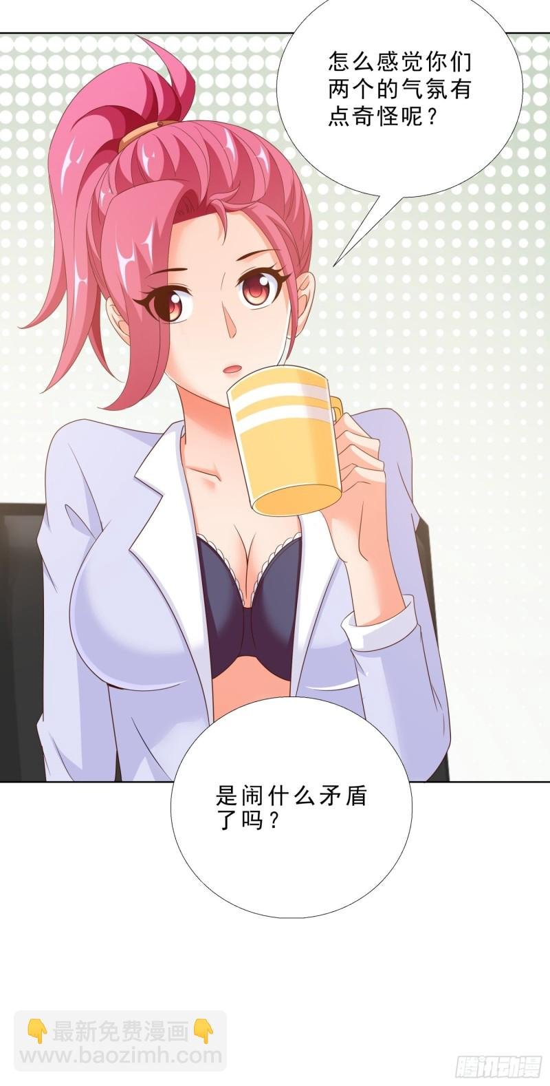 85 睡你房间