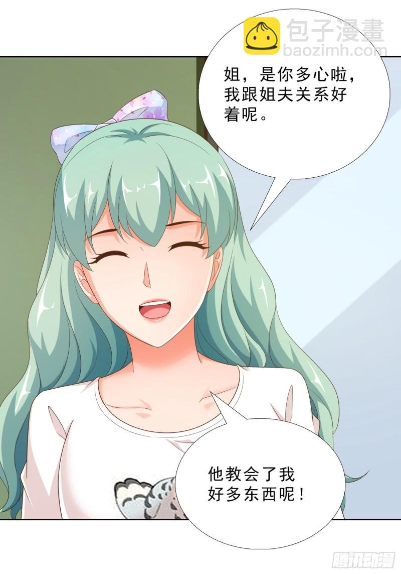 86 关平军的报复