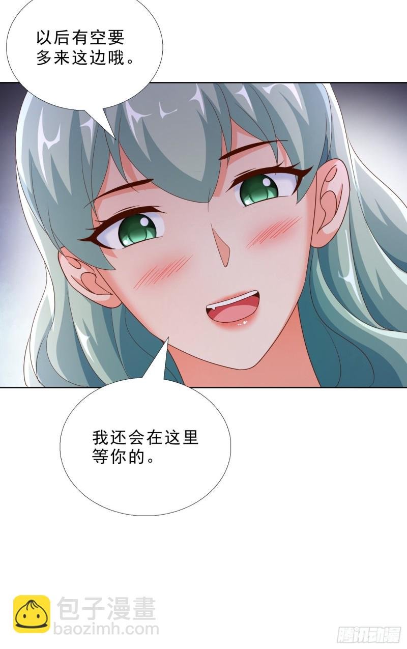 86 关平军的报复