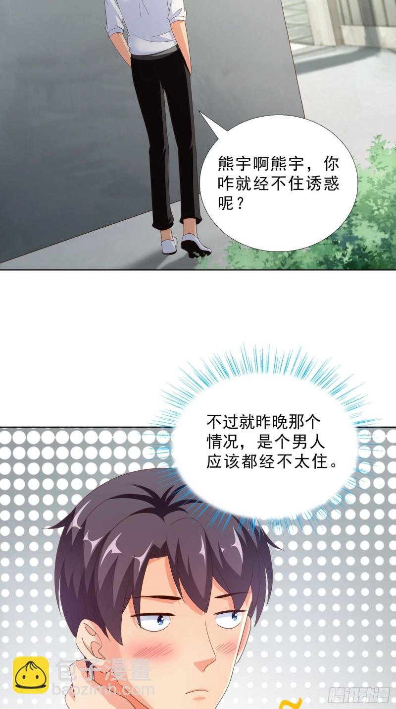 86 关平军的报复