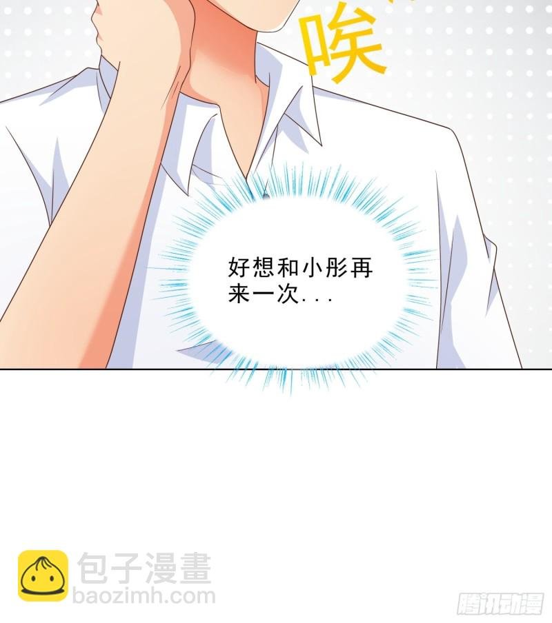 86 关平军的报复