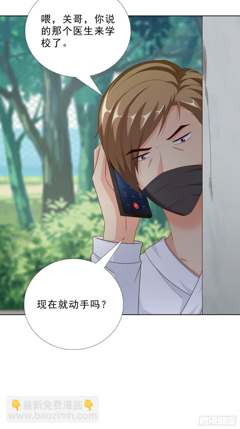 86 关平军的报复