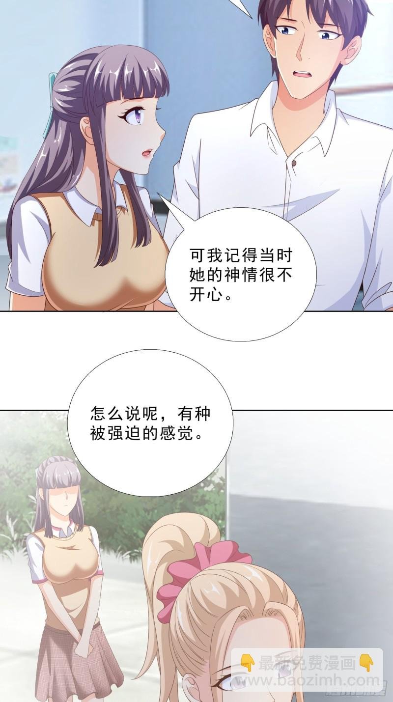 86 关平军的报复