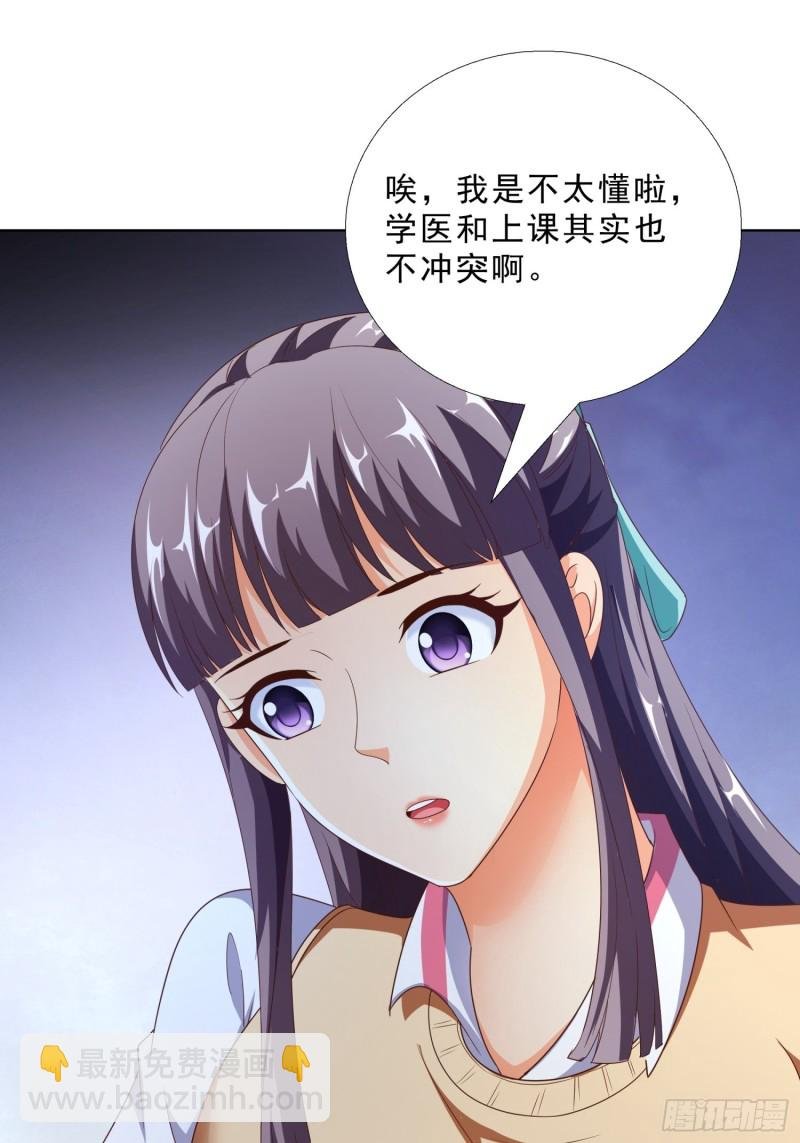 86 关平军的报复
