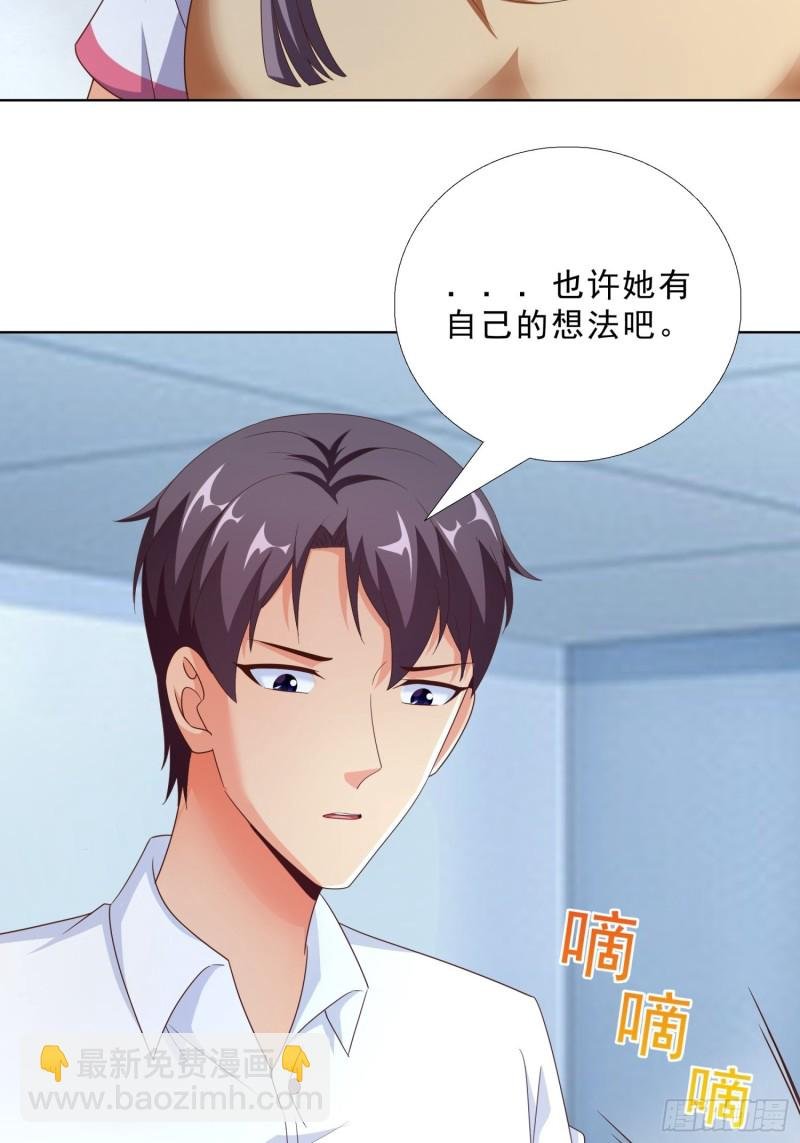 86 关平军的报复