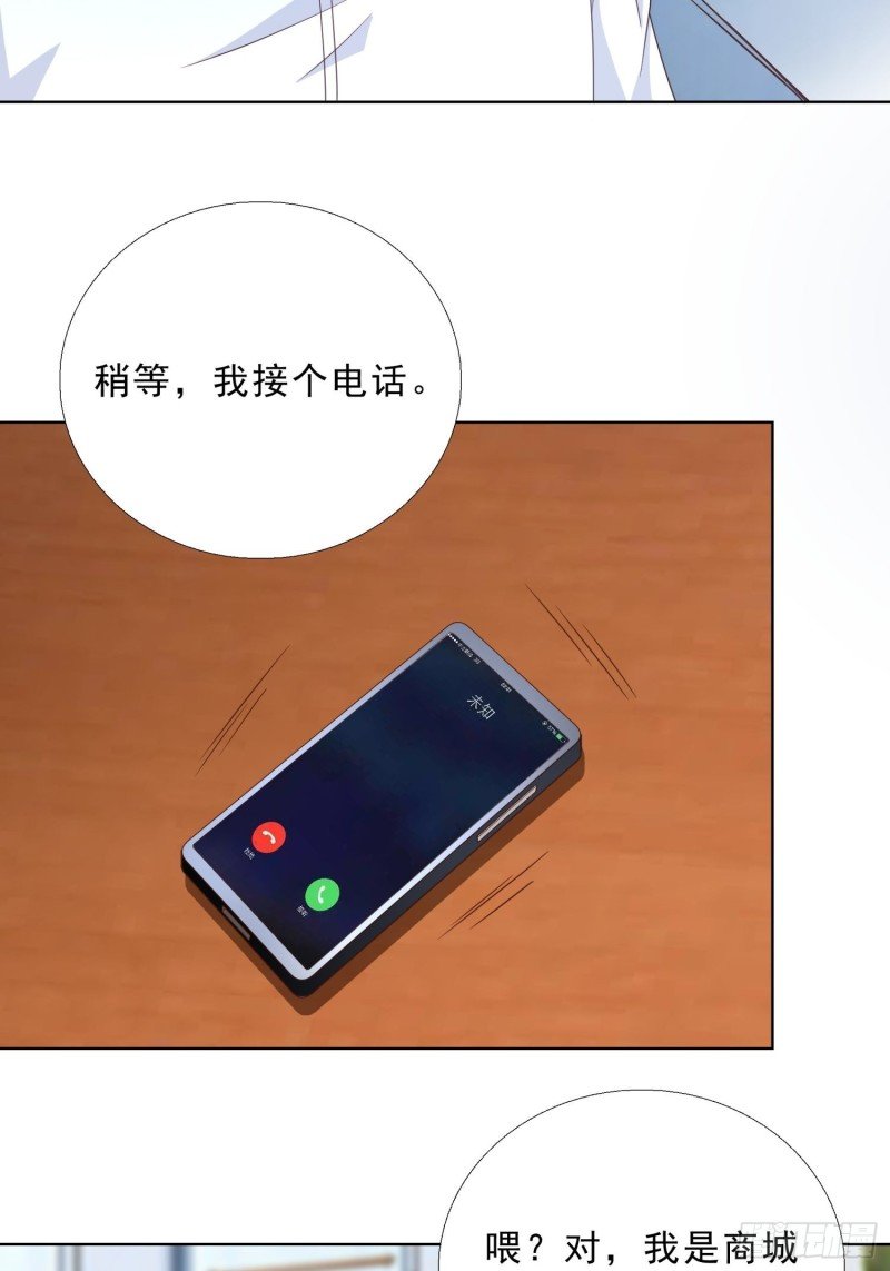 86 关平军的报复
