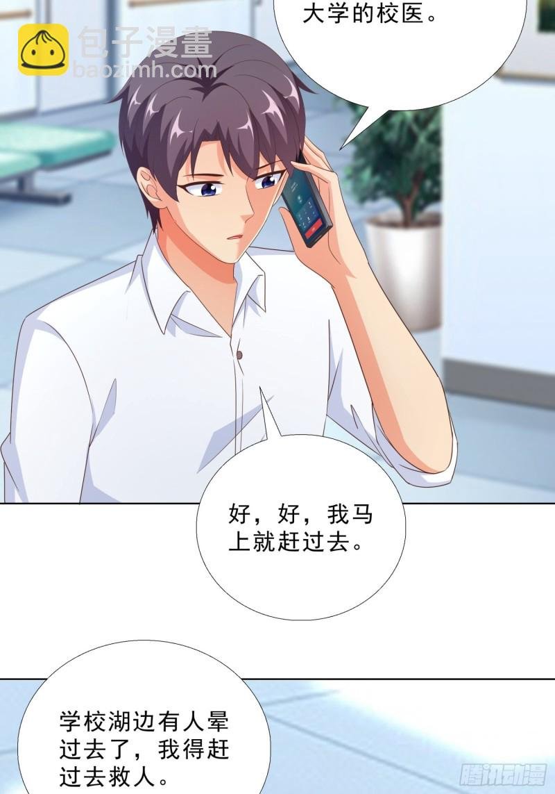 86 关平军的报复