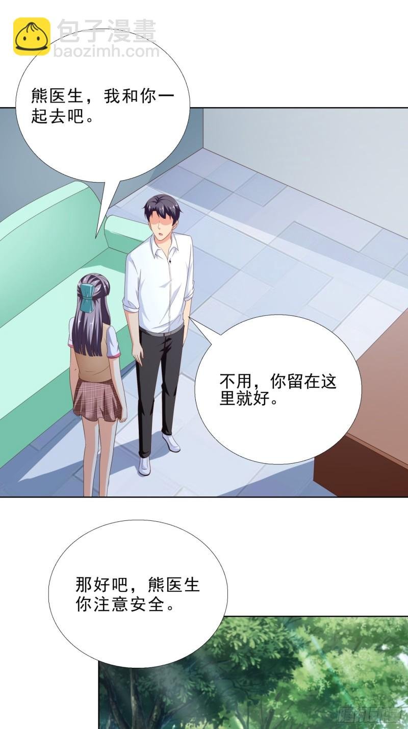 86 关平军的报复