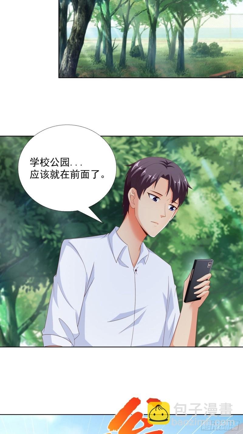 86 关平军的报复