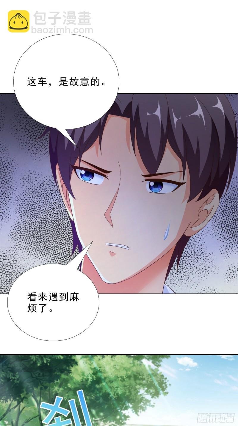 86 关平军的报复