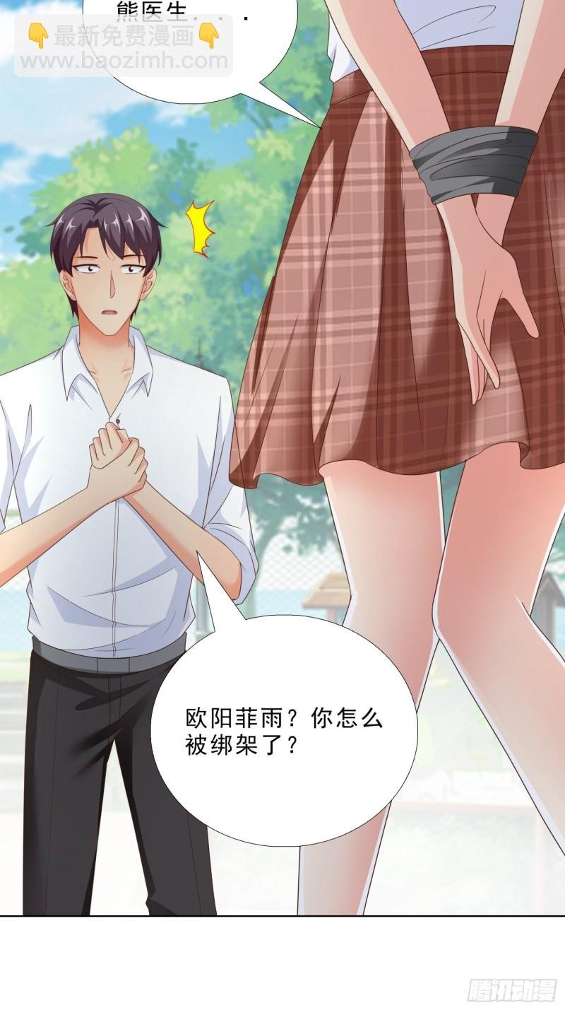 86 关平军的报复