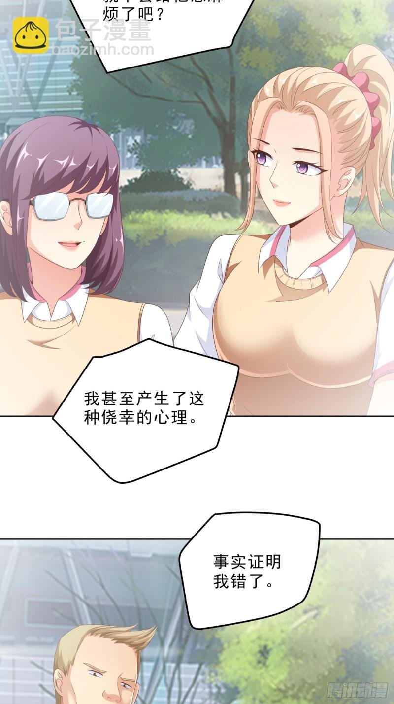 87 怎么哭了？