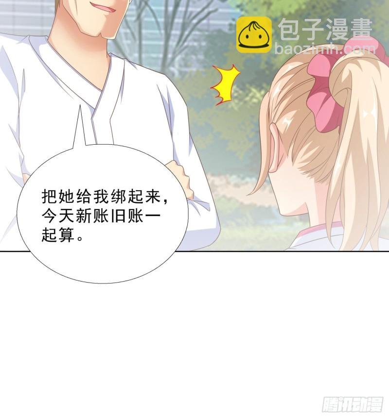 87 怎么哭了？