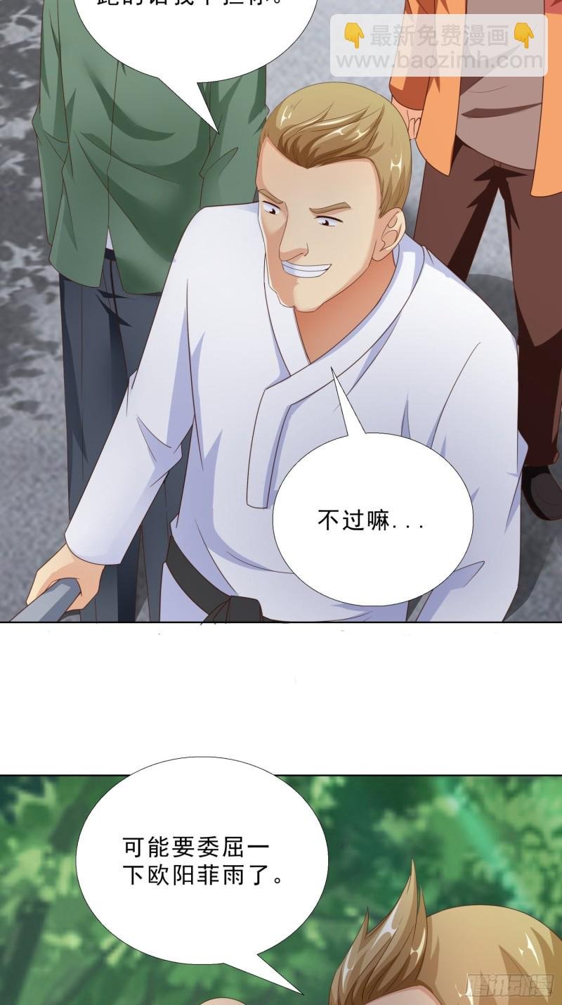 87 怎么哭了？