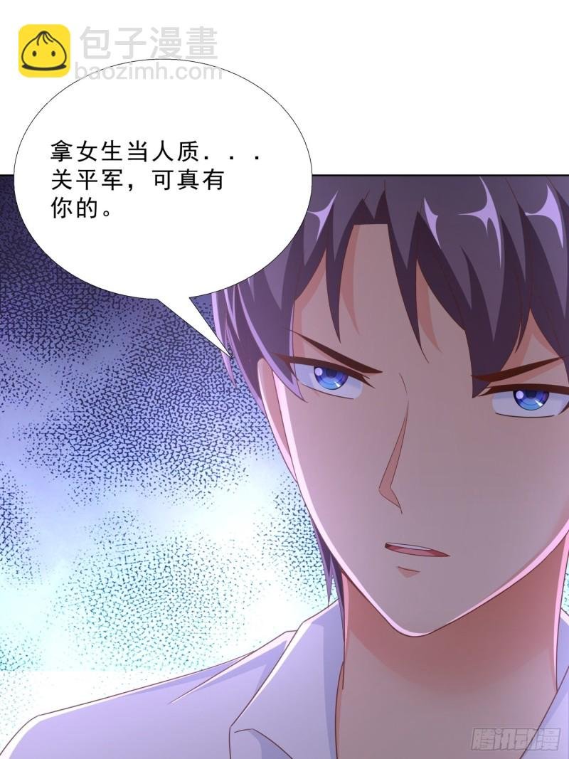 87 怎么哭了？