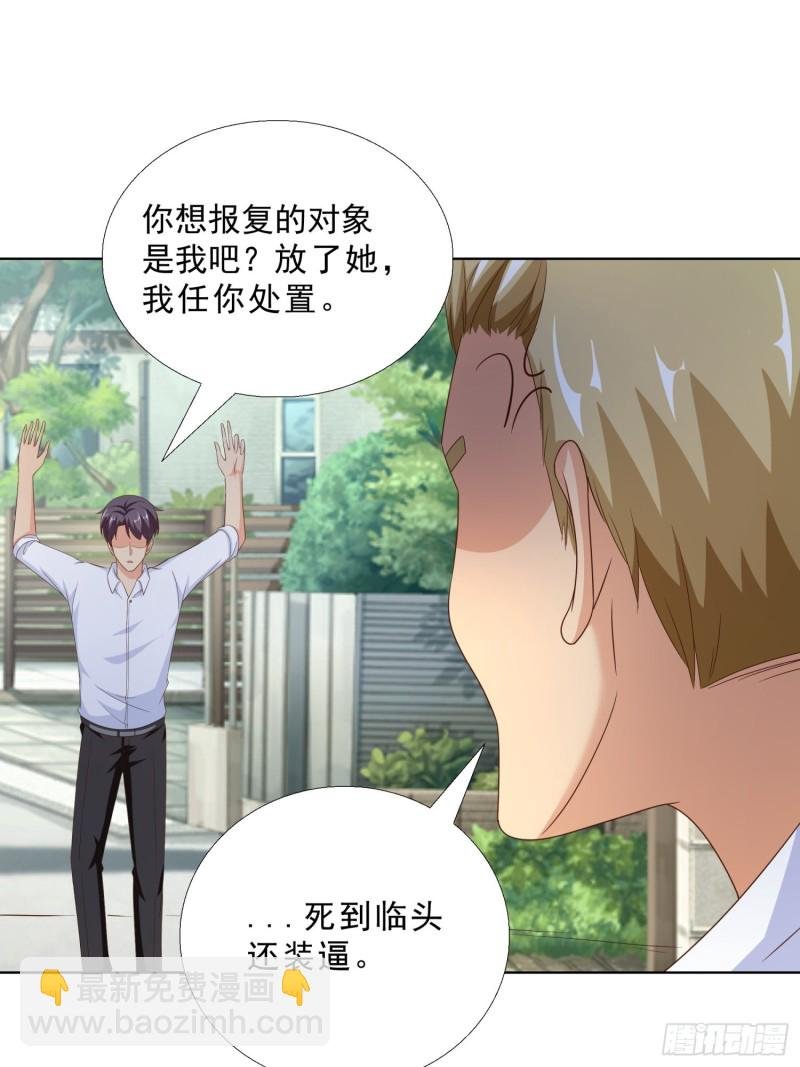 87 怎么哭了？