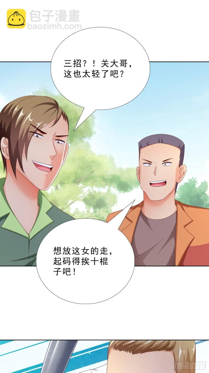 87 怎么哭了？