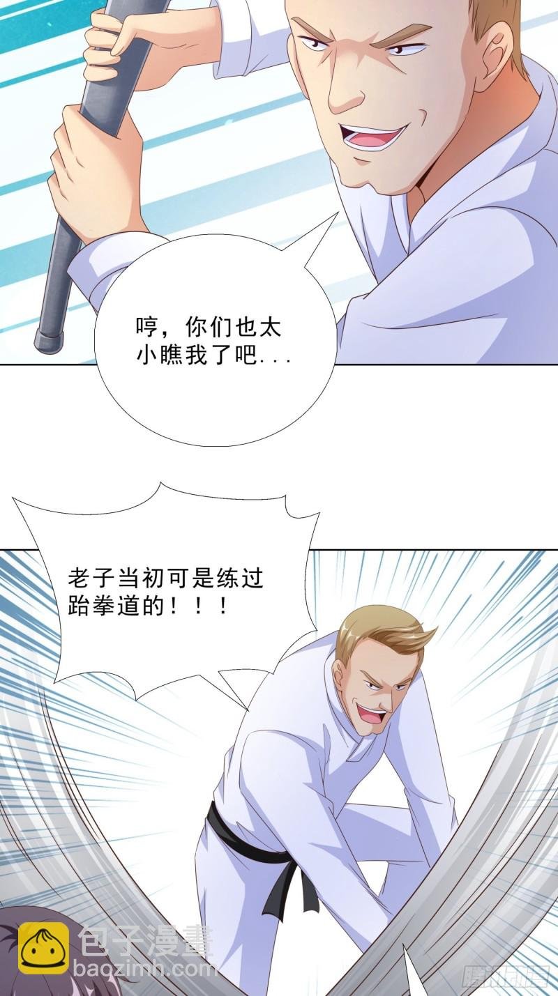 87 怎么哭了？