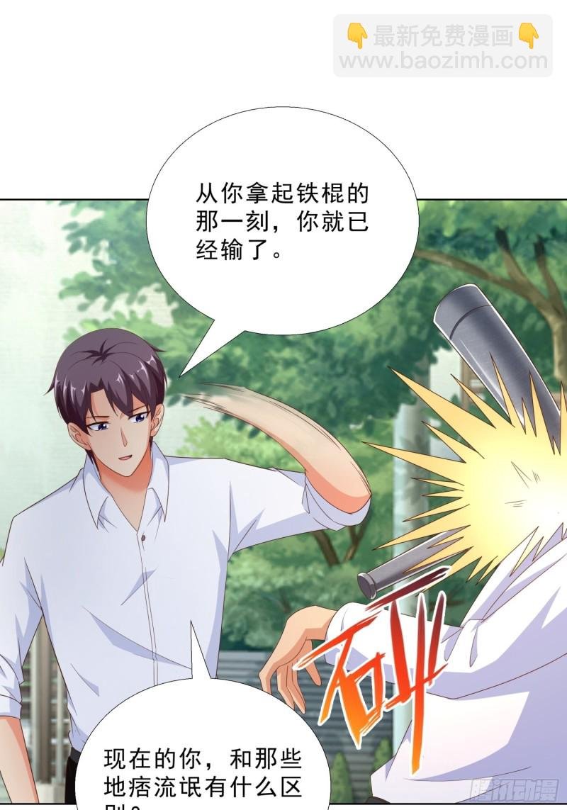 87 怎么哭了？