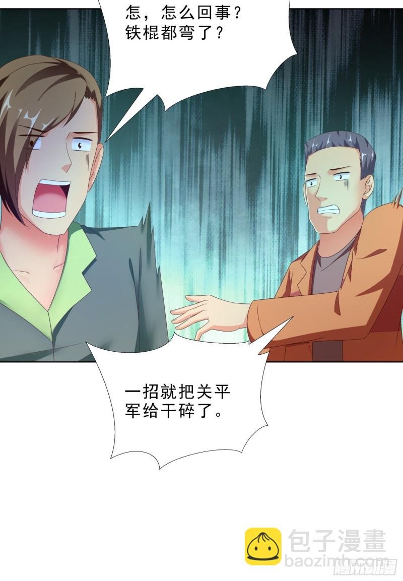 87 怎么哭了？