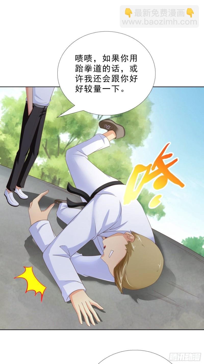 87 怎么哭了？
