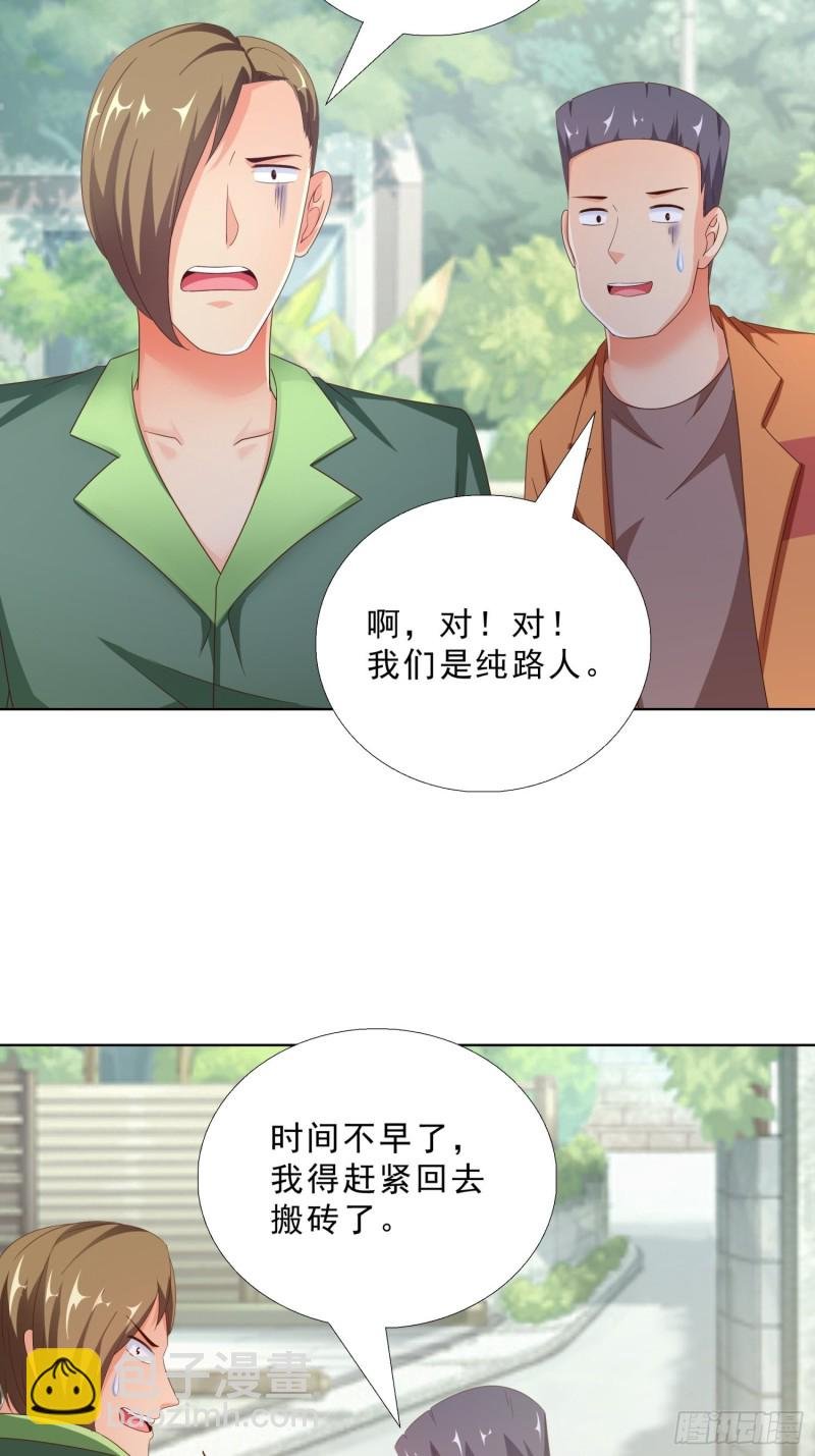 87 怎么哭了？