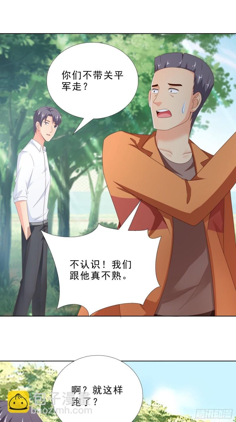 87 怎么哭了？