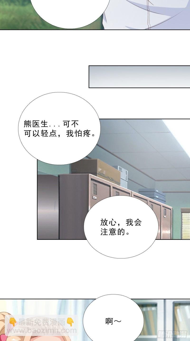 87 怎么哭了？