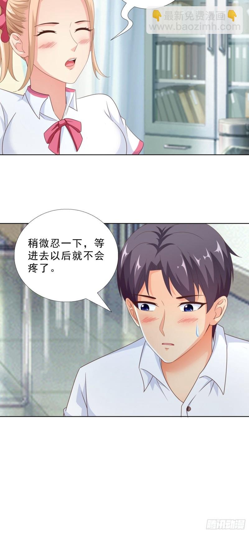 87 怎么哭了？