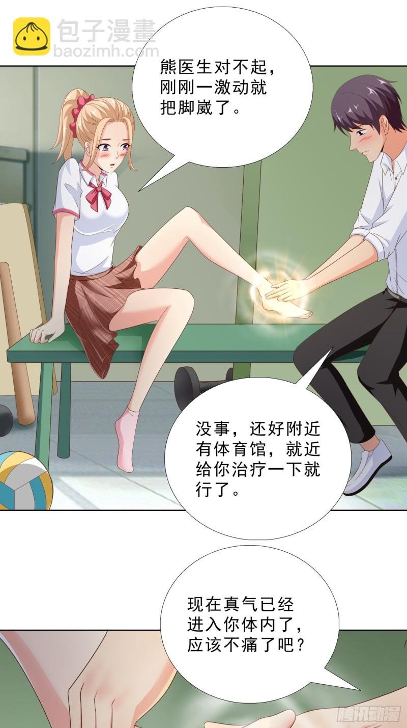 87 怎么哭了？