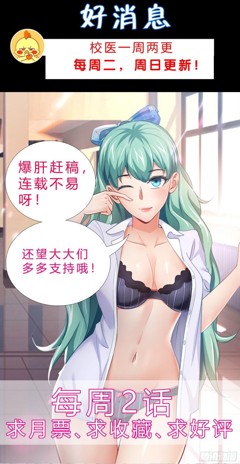 87 怎么哭了？