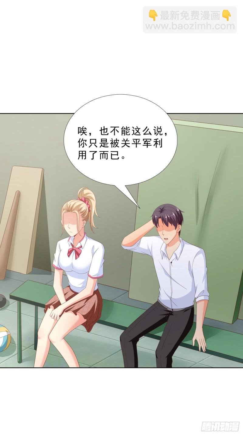 88 给我跪下