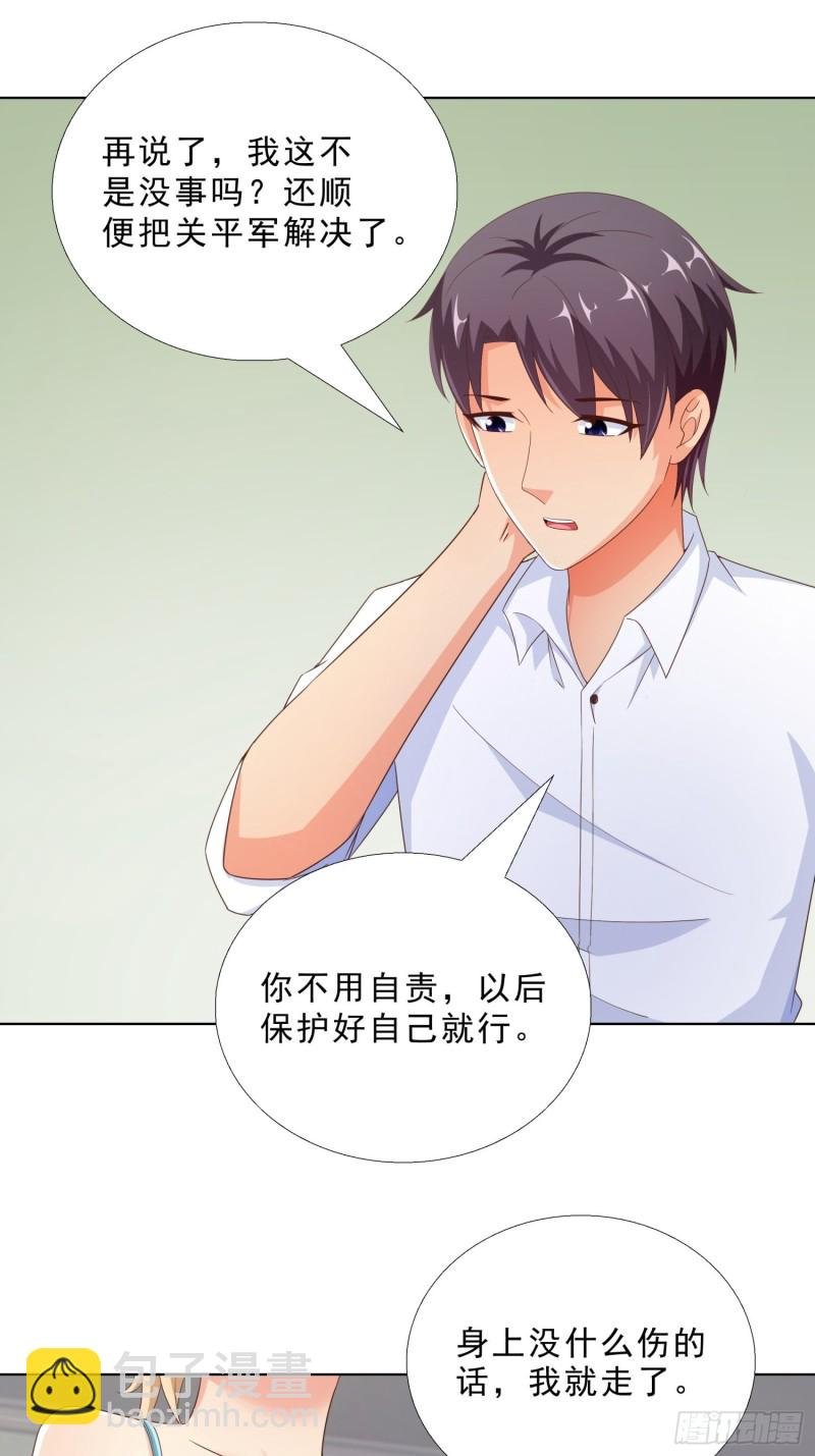88 给我跪下