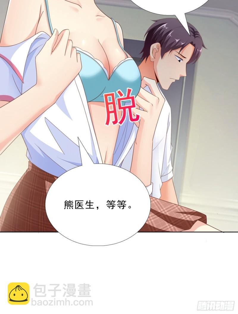 88 给我跪下