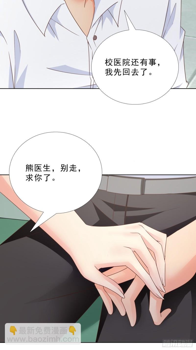 88 给我跪下